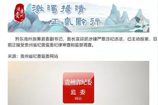 开云官方体育app下载安卓苹果截图1